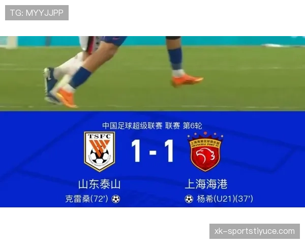 克雷桑一拿球就亮灯，山东泰山进攻却越踢越单薄，战术依赖性是否制约整体表现？