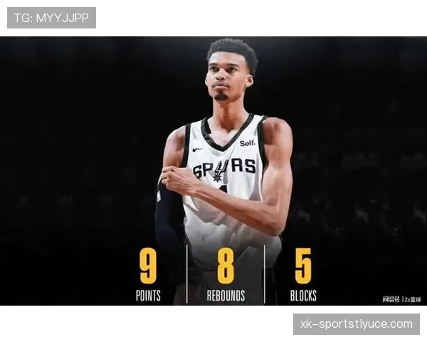 文班亚马挡拆拉开空间提升效率，显著区别传统内线战术