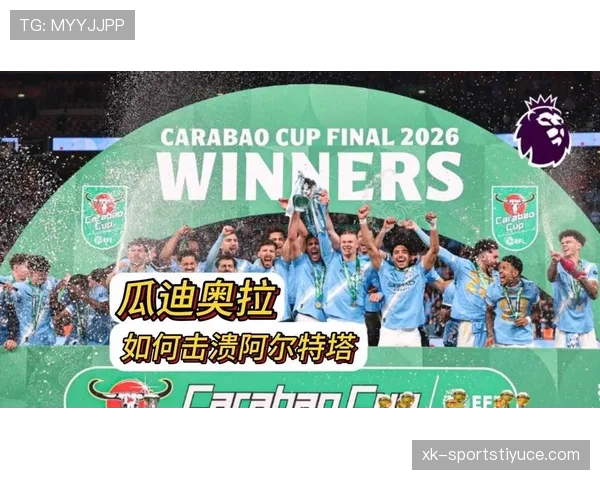 瓜迪奥拉本赛季高位逼抢升级压制对手防线展现战术角色变化